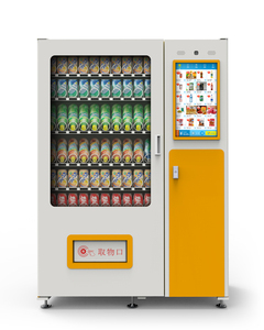 STA-8009 多媒體智能飲料食品售貨機
